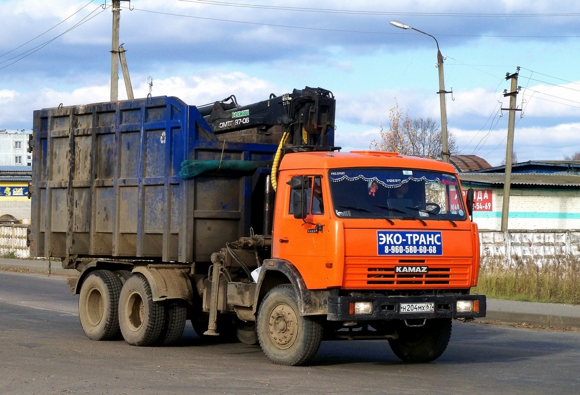 Смоленская область, № Н 204 МХ 67 — КамАЗ-53229-13 [53229N]