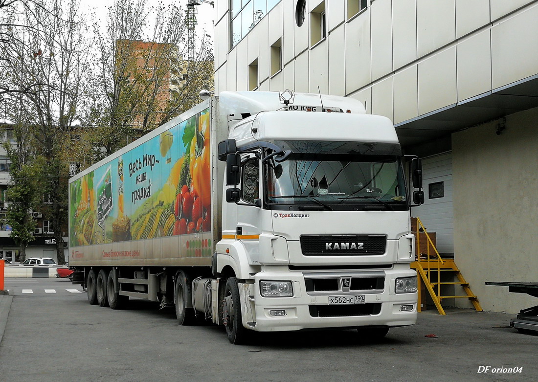 Московская область, № Х 562 НС 750 — КамАЗ-5490-S5(87)