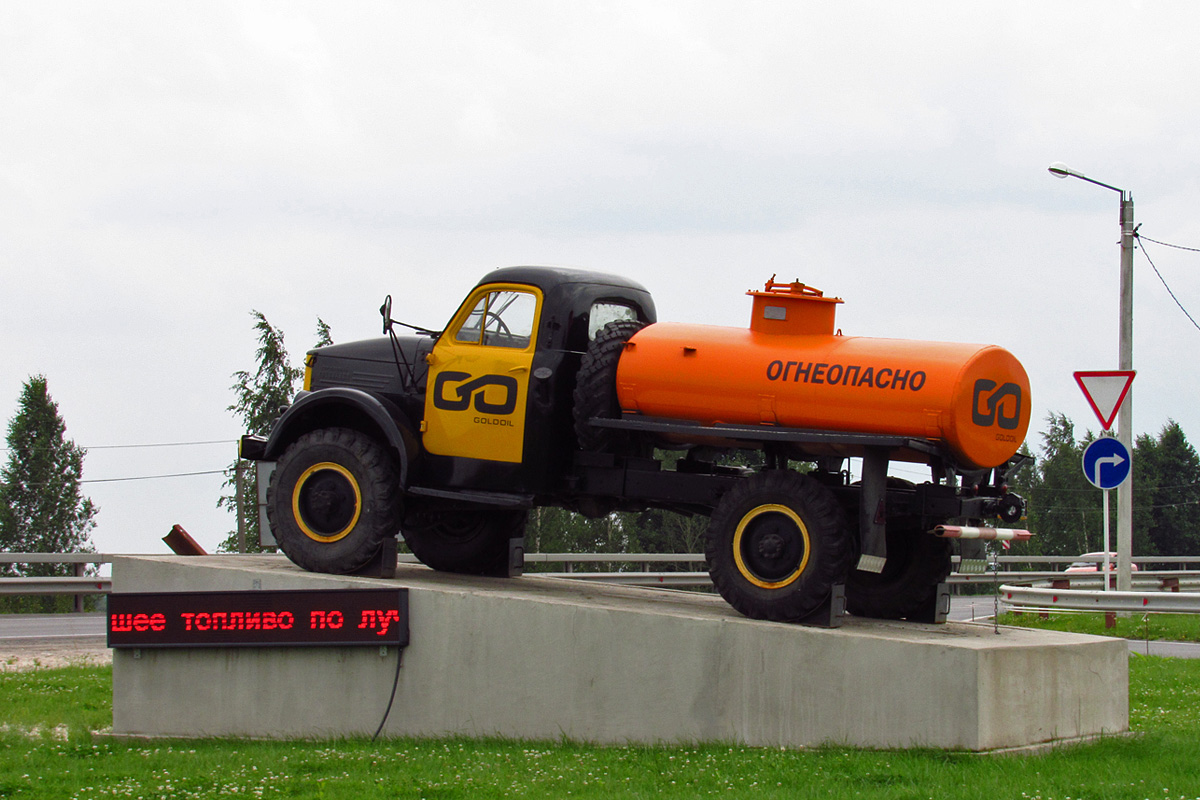 Рязанская область, № GOLDOIL 62 — ГАЗ-63; Техника на постаментах, памятники (Рязанская область)