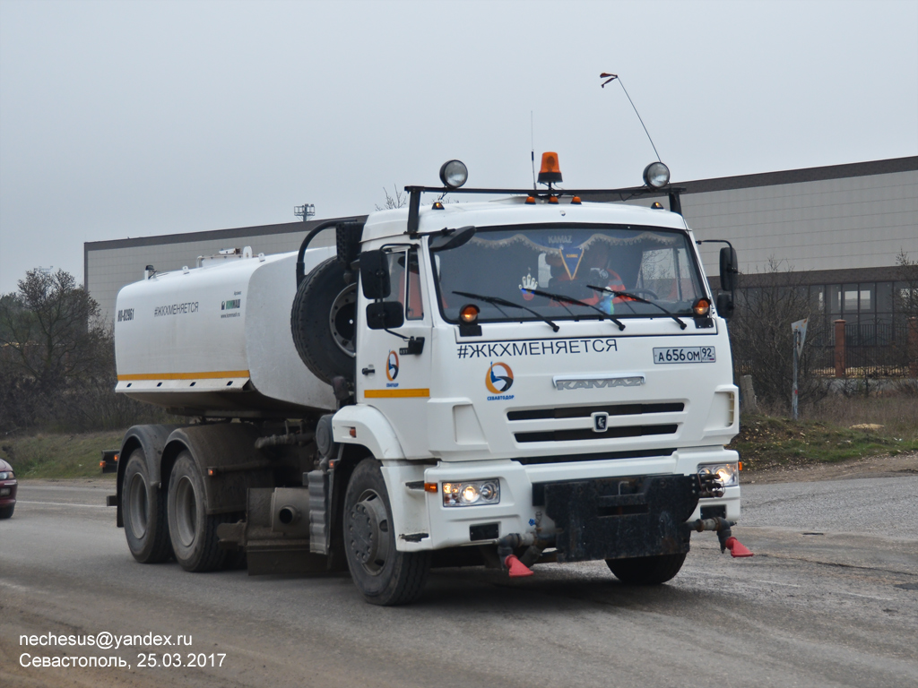 Севастополь, № А 656 ОМ 92 — КамАЗ-65115-L4(19)
