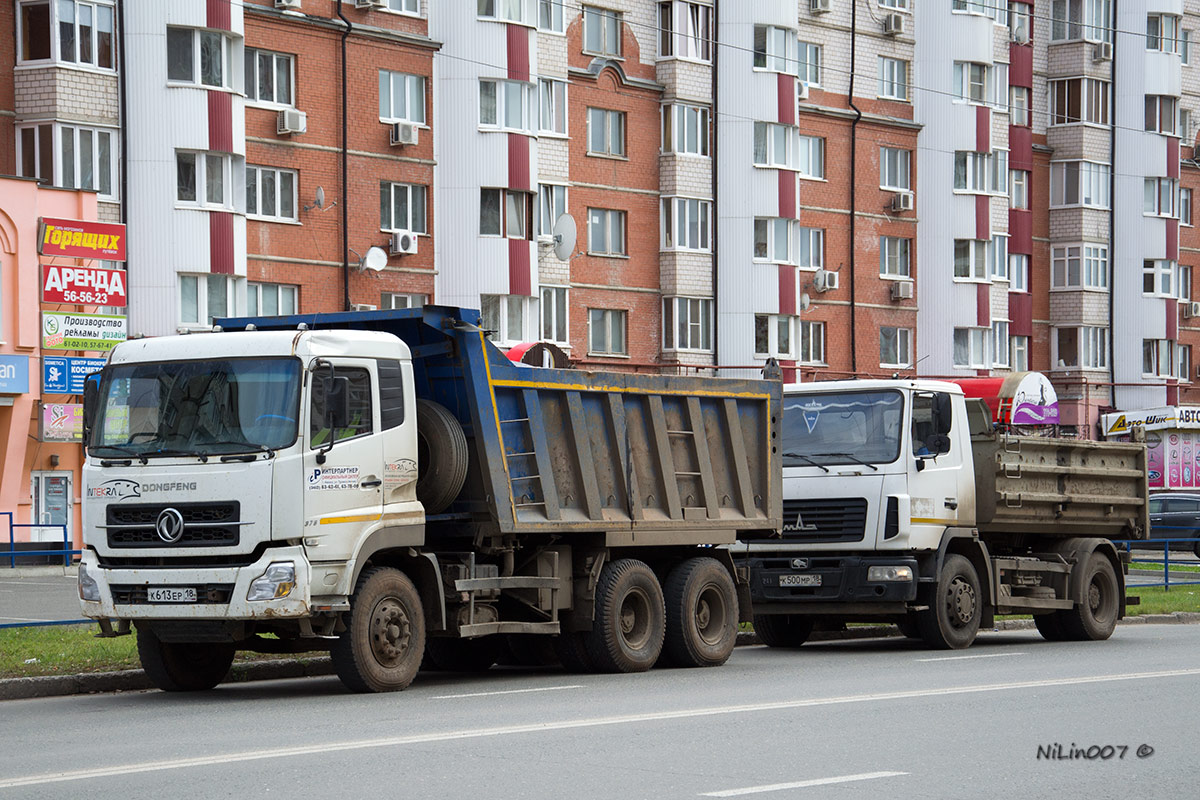 Удмуртия, № К 613 ЕР 18 — Dongfeng KC DFL3251