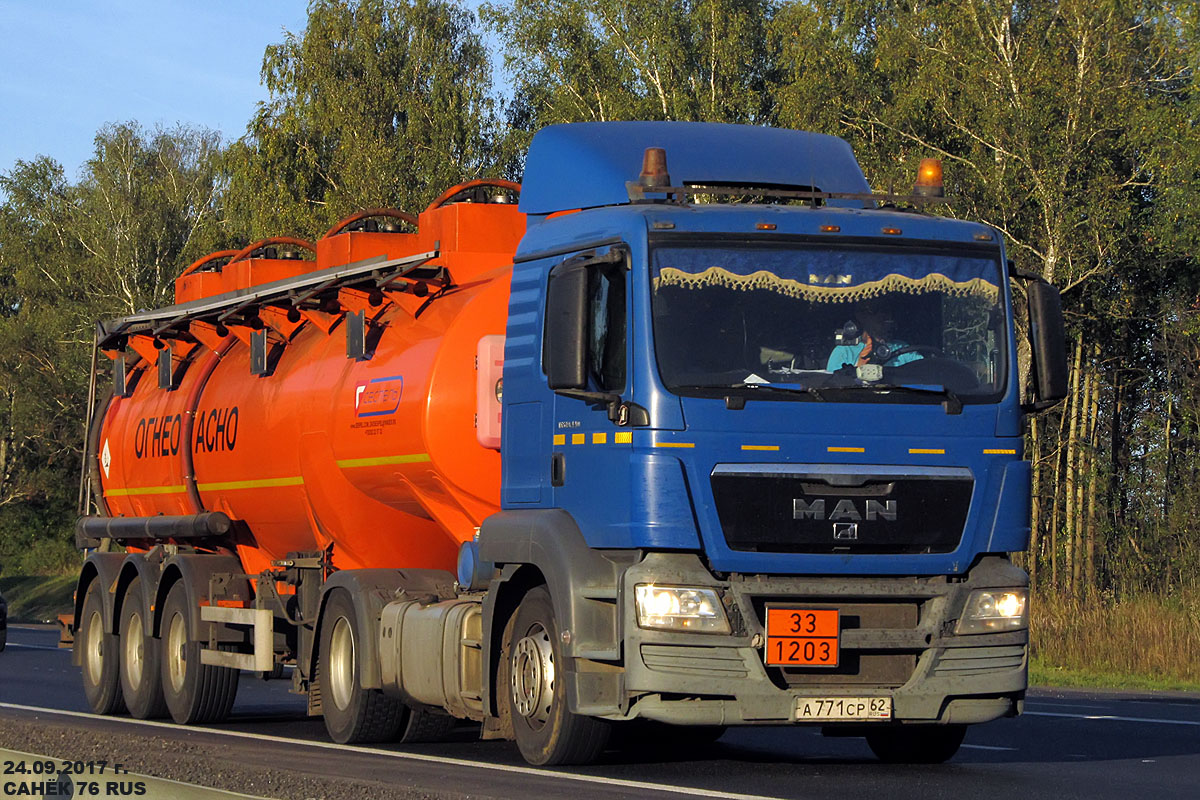 Рязанская область, № А 771 СР 62 — MAN TGS 19.440