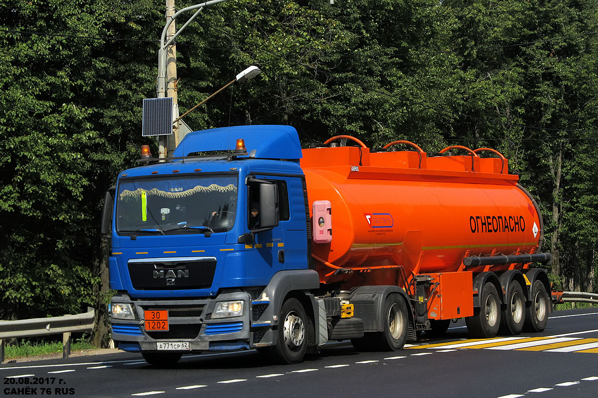 Рязанская область, № А 771 СР 62 — MAN TGS 19.440