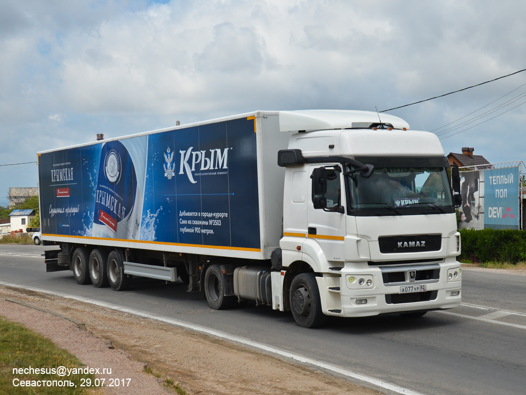 Крым, № А 077 УР 82 — КамАЗ-5490-T5(68)