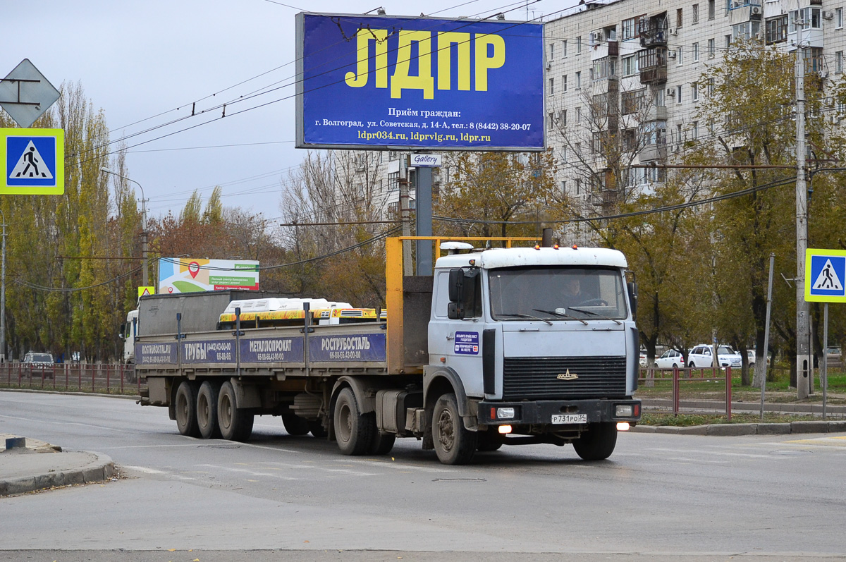 Волгоградская область, № Р 731 РО 34 — МАЗ-54323