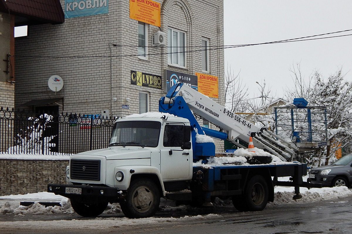 Белгородская область, № О 802 СР 31 — ГАЗ-3309