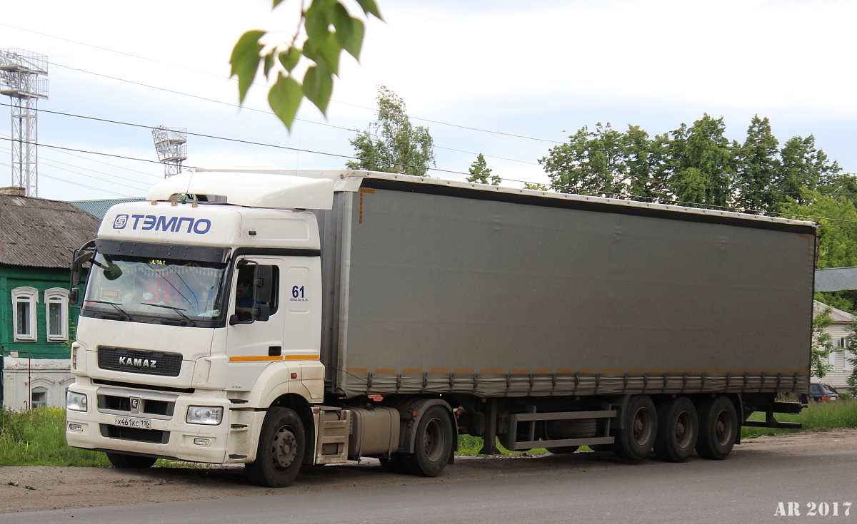Татарстан, № Х 461 КС 116 — КамАЗ-5490-S5(87)