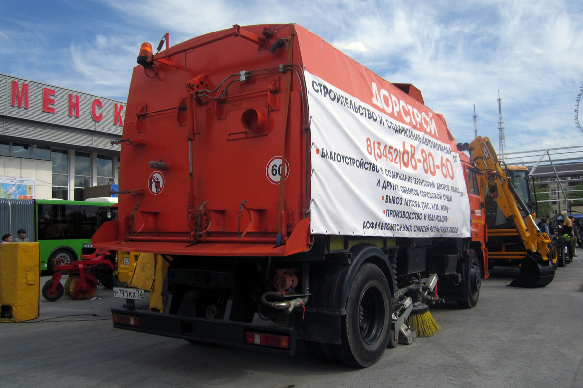 Тюменская область, № Р 791 КХ 72 — КамАЗ-43253-H3(99); Тюменская область — Выставка Тюмень — наш дом-2017