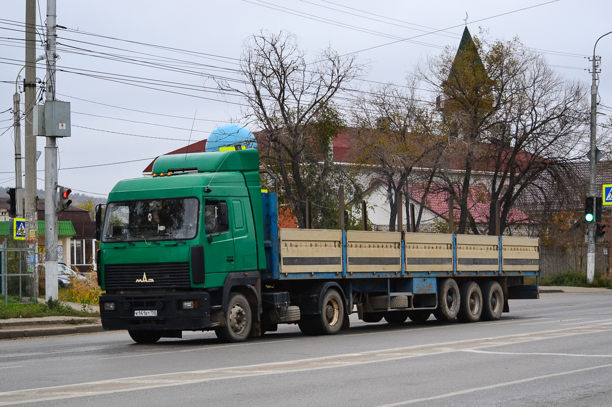 Московская область, № К 141 ВТ 750 — МАЗ-544008