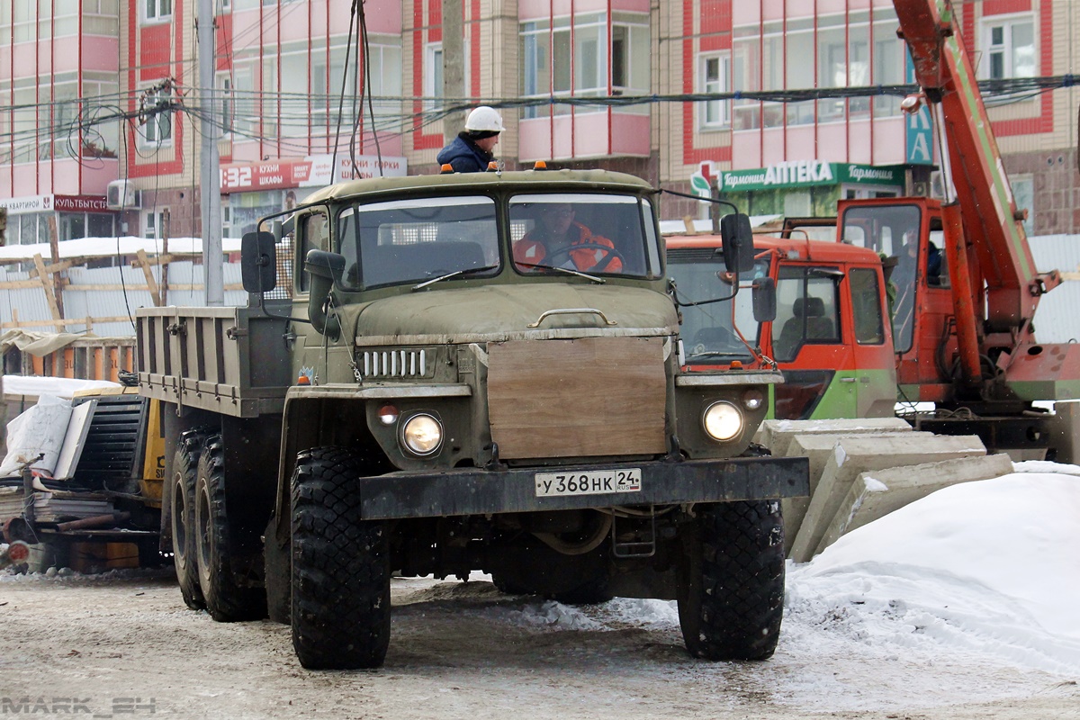 Красноярский край, № У 368 НК 24 — Урал-5557