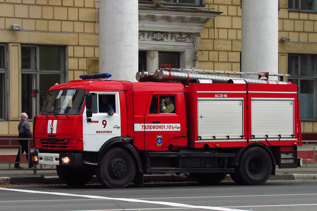 Ивановская область, № Н 900 НА 37 — КамАЗ-43253-A3(96)