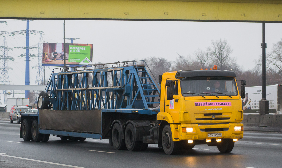 Москва, № С 153 ВО 777 — КамАЗ-65116-A4(23)