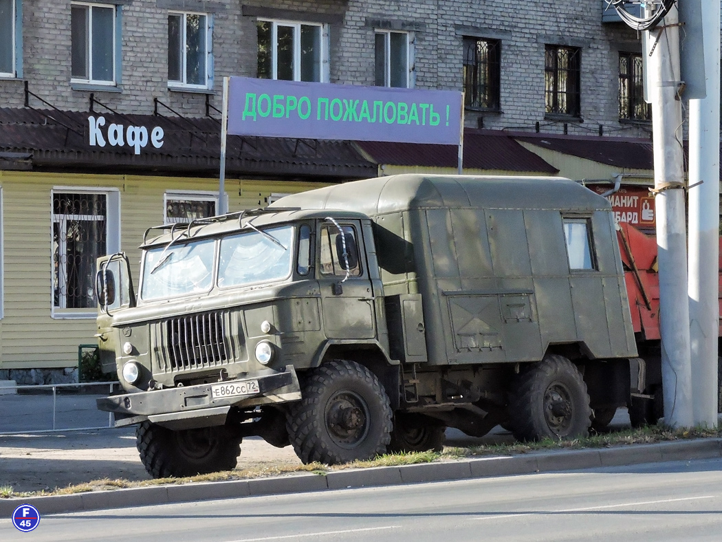 Тюменская область, № Е 862 СС 72 — ГАЗ-66-11