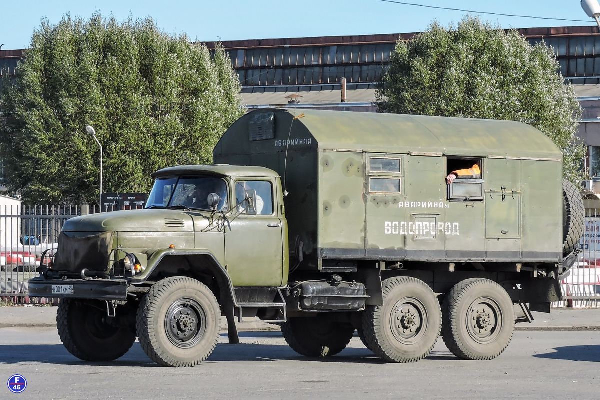 Курганская область, № В 001 КМ 45 — ЗИЛ-131 (общая модель)