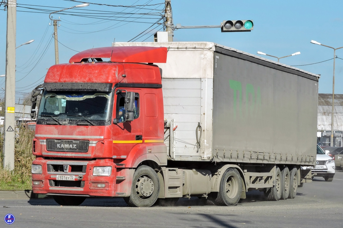 Тюменская область, № С 931 ЕУ 72 — КамАЗ-5490-S5(87)