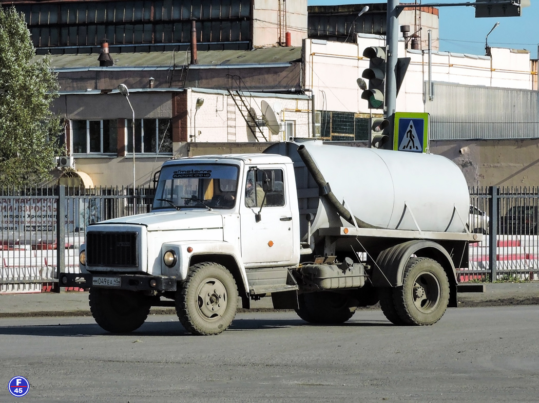 Курганская область, № М 049 ЕА 45 — ГАЗ-3307