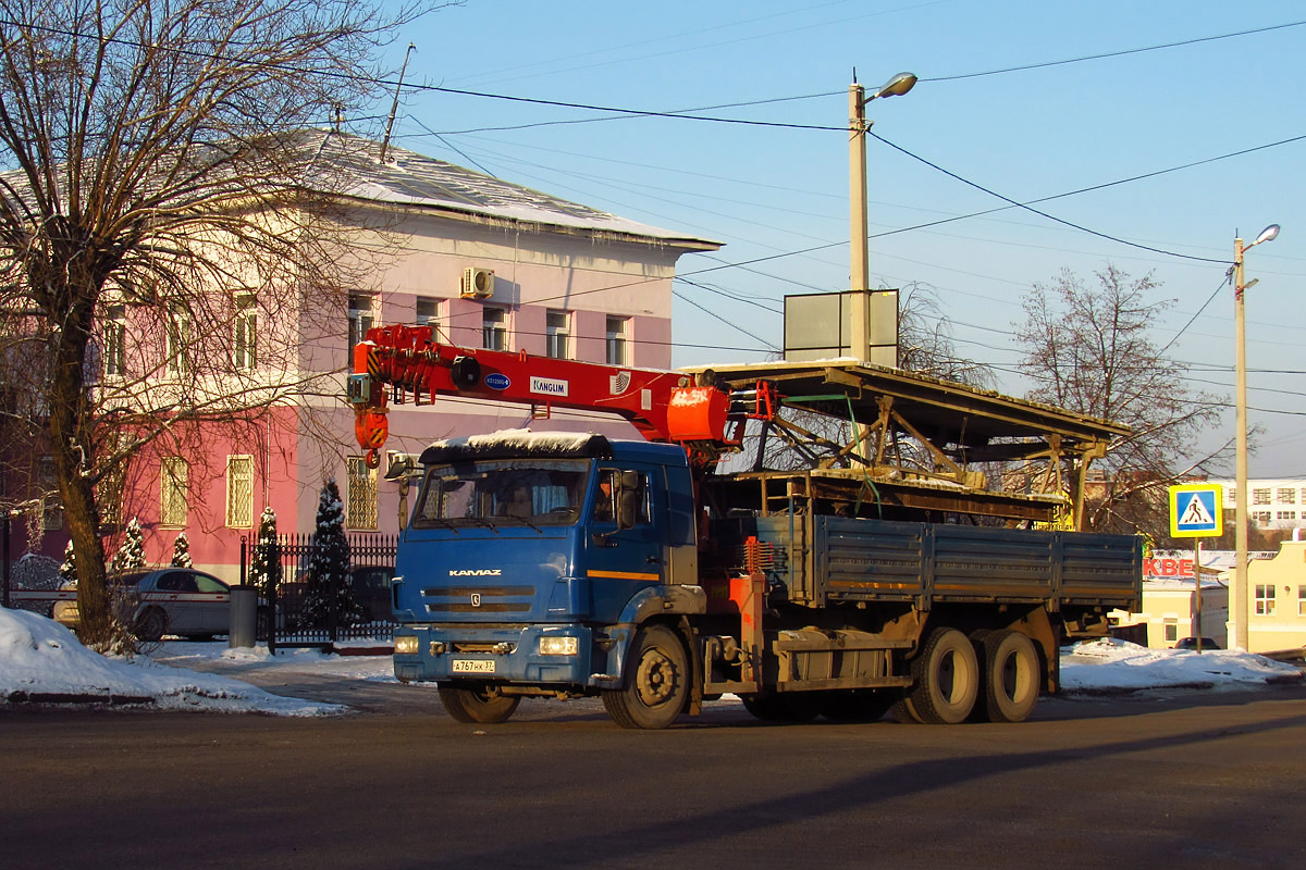 Ивановская область, № А 767 НК 37 — КамАЗ-65117-A4(23)