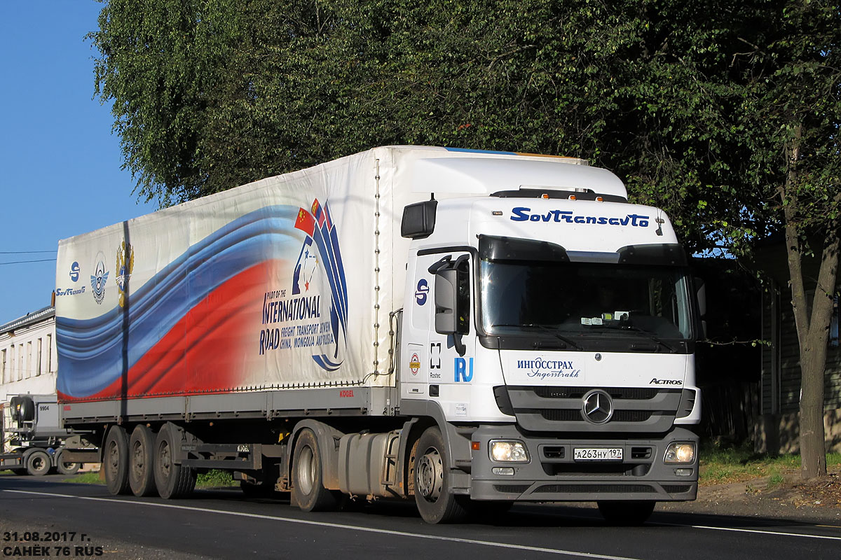 Москва, № А 263 НУ 197 — Mercedes-Benz Actros ('2009) 1841