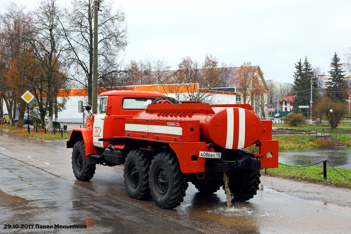 Московская область, № А 086 ВХ 190 — ЗИЛ-131 (общая модель)