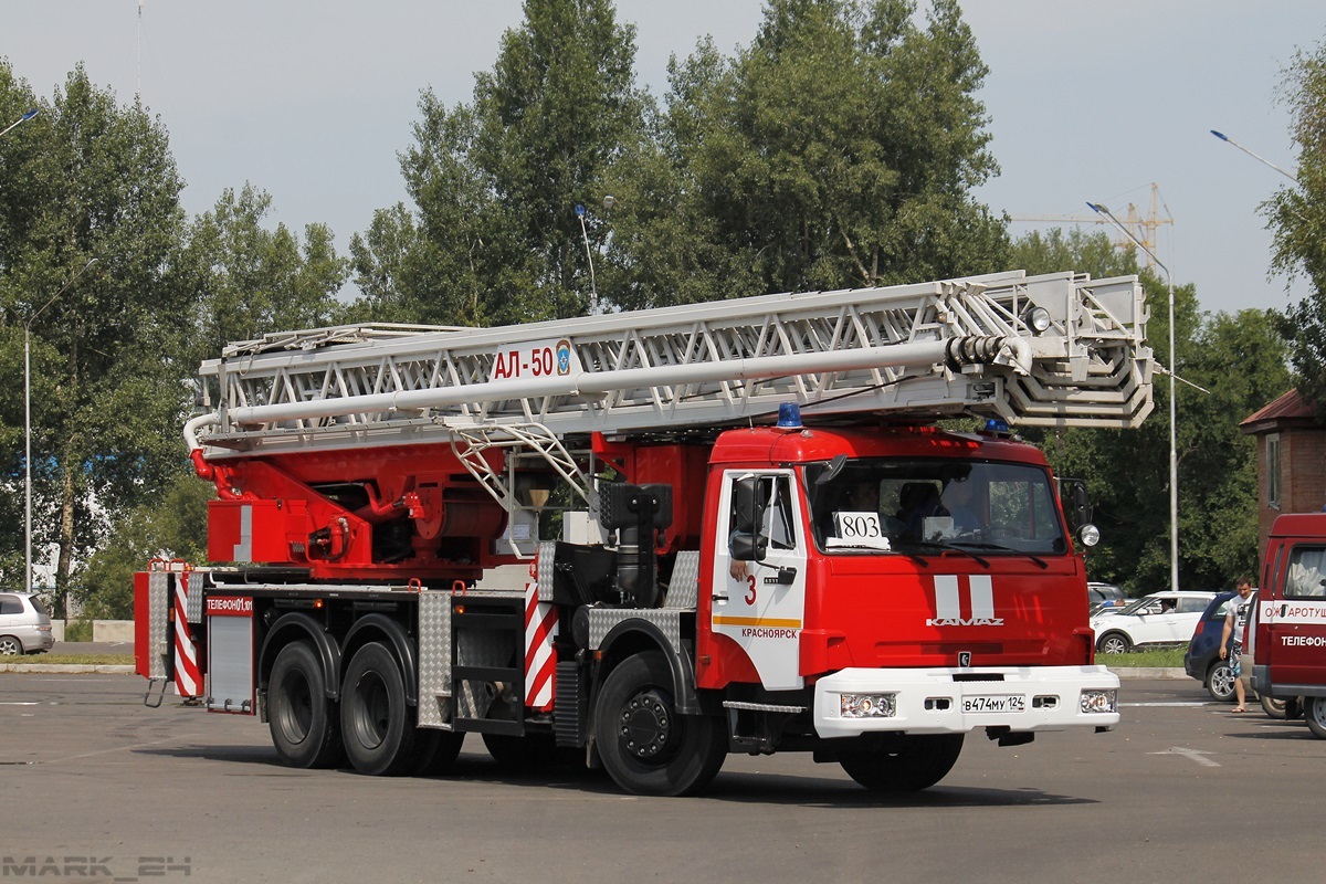 Красноярский край, № В 474 МУ 124 — КамАЗ-65115-A4(23)