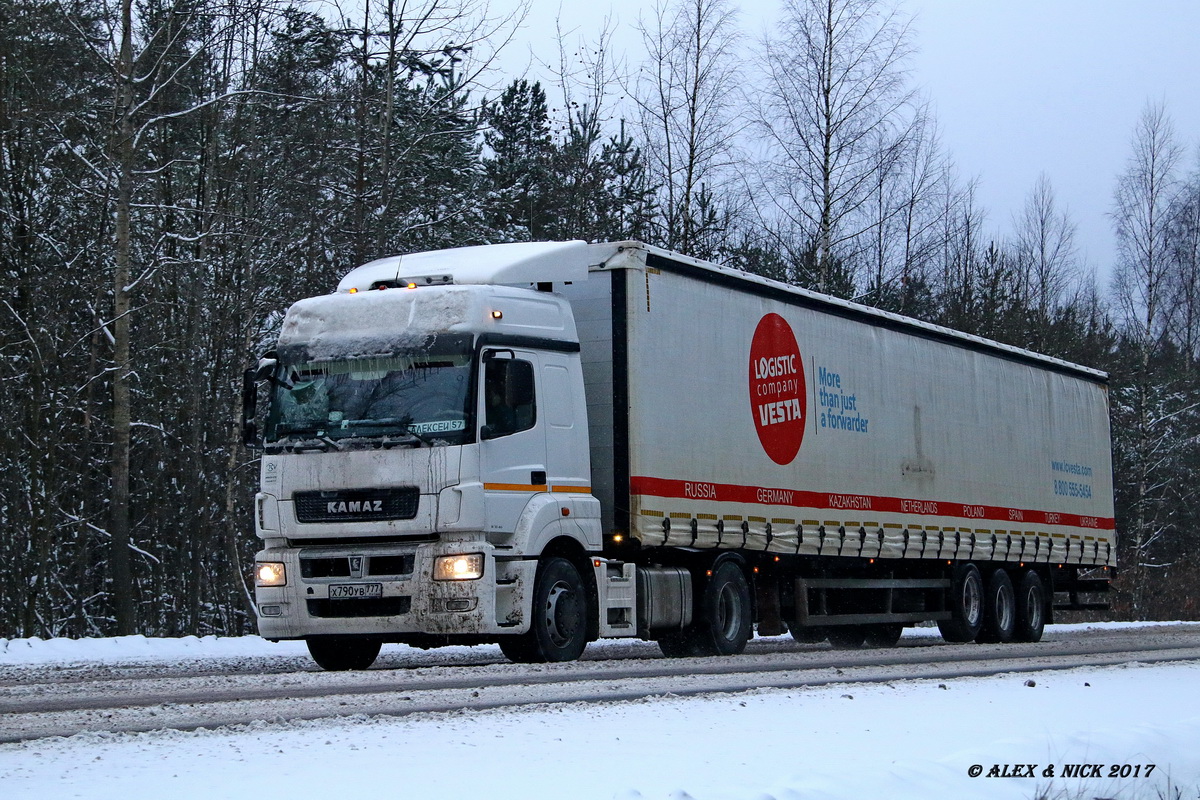 Москва, № Х 790 УВ 777 — КамАЗ-5490-S5(87)