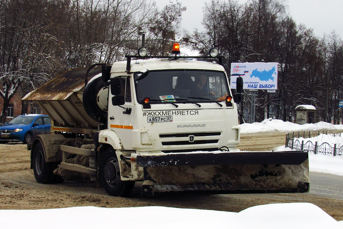 Ивановская область, № А 857 РС 37 — КамАЗ-43253-R4(28)