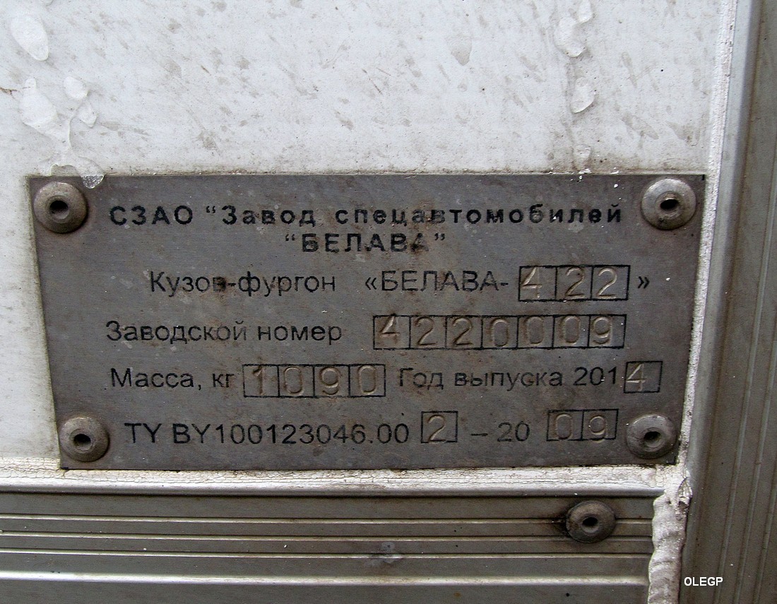 Витебская область, № АІ 9464-2 — ГАЗ-331061 "Валдай"