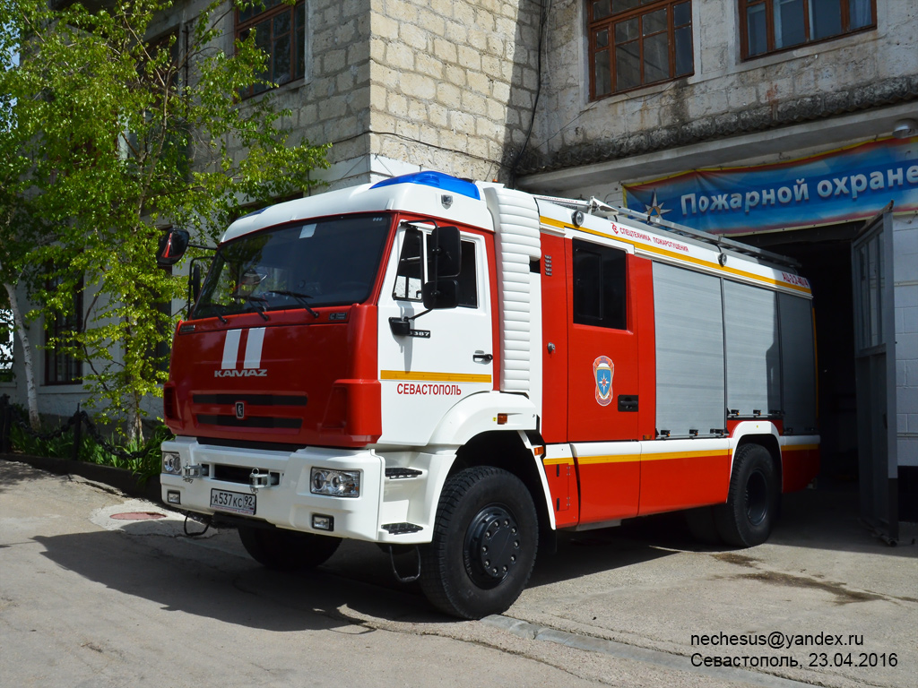 Севастополь, № А 537 КС 92 — КамАЗ-5387-RF(08) [53870F-R]