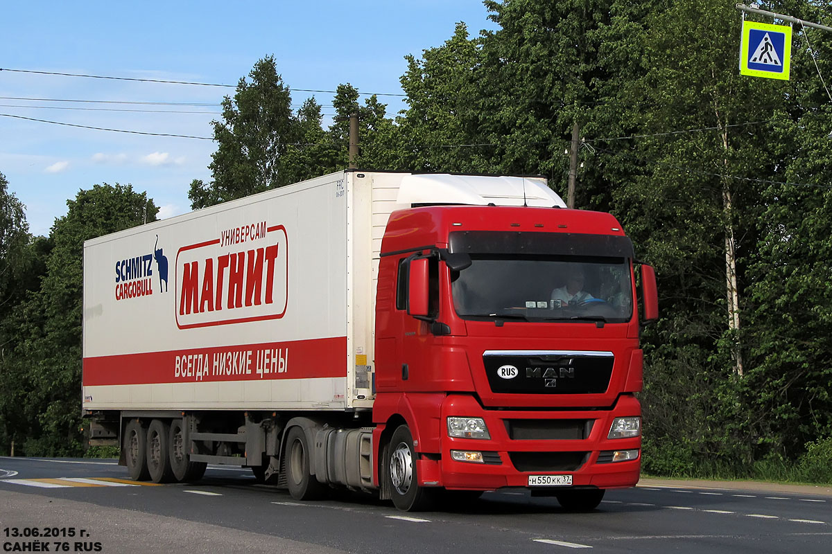 Ивановская область, № Н 550 КК 37 — MAN TGX ('2007) 18.360