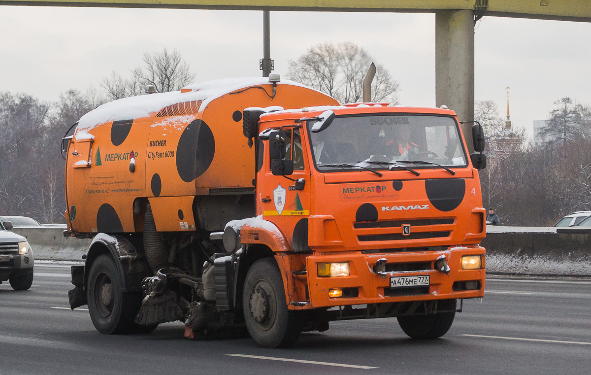 Москва, № 004 — КамАЗ-53605-A4(23)