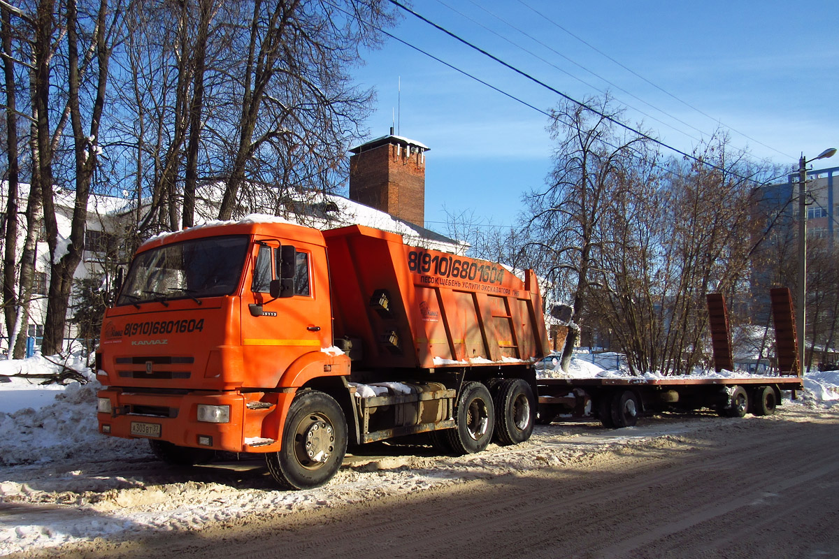 Ивановская область, № А 303 ВТ 37 — КамАЗ-65115-L4(19)