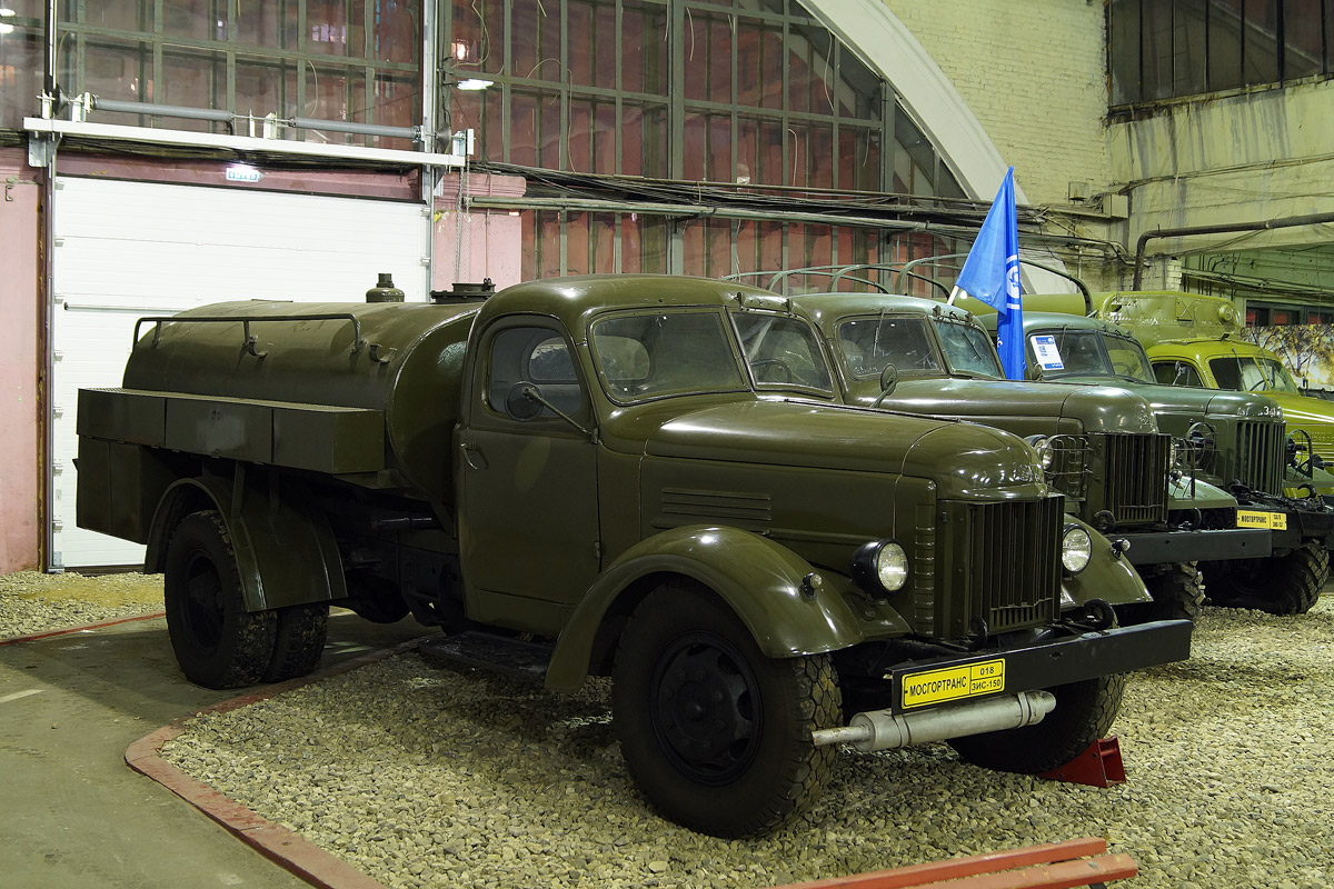 Москва, № 018 — ЗИС-150; Москва — Музей Транспорта Москвы