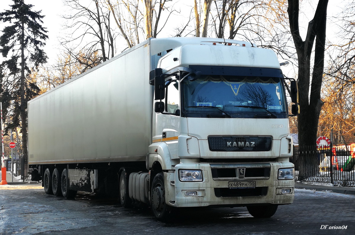 Московская область, № Х 489 РН 750 — КамАЗ-5490-S5(87)