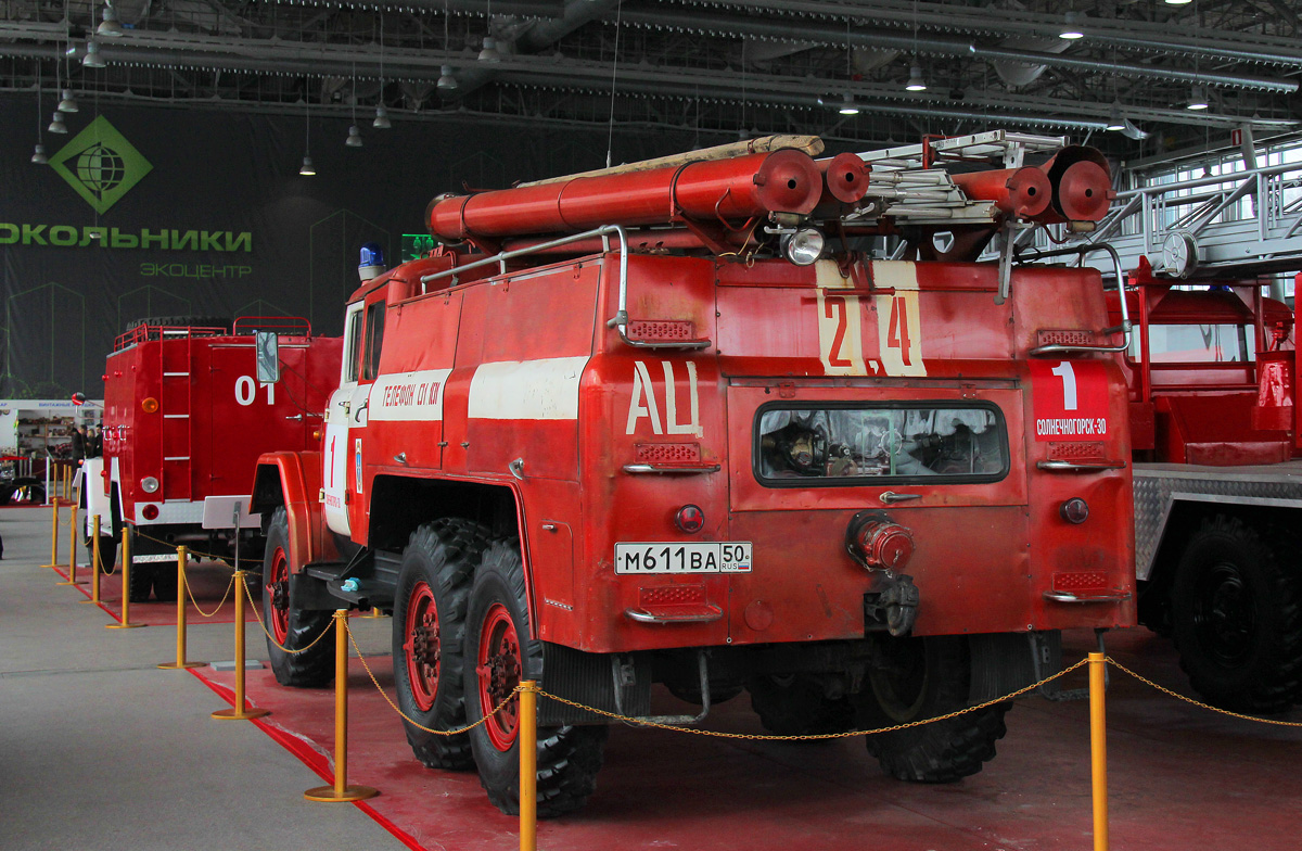 Московская область, № М 611 ВА 50 — ЗИЛ-131 (общая модель)