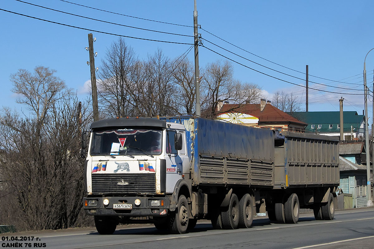 Рязанская область, № А 561 СВ 62 — МАЗ-6303A5