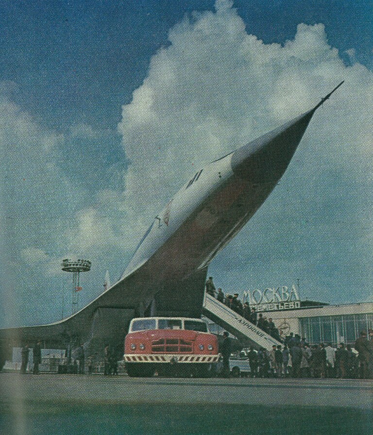 Исторические фотографии (до 2000 года) (Московская область)