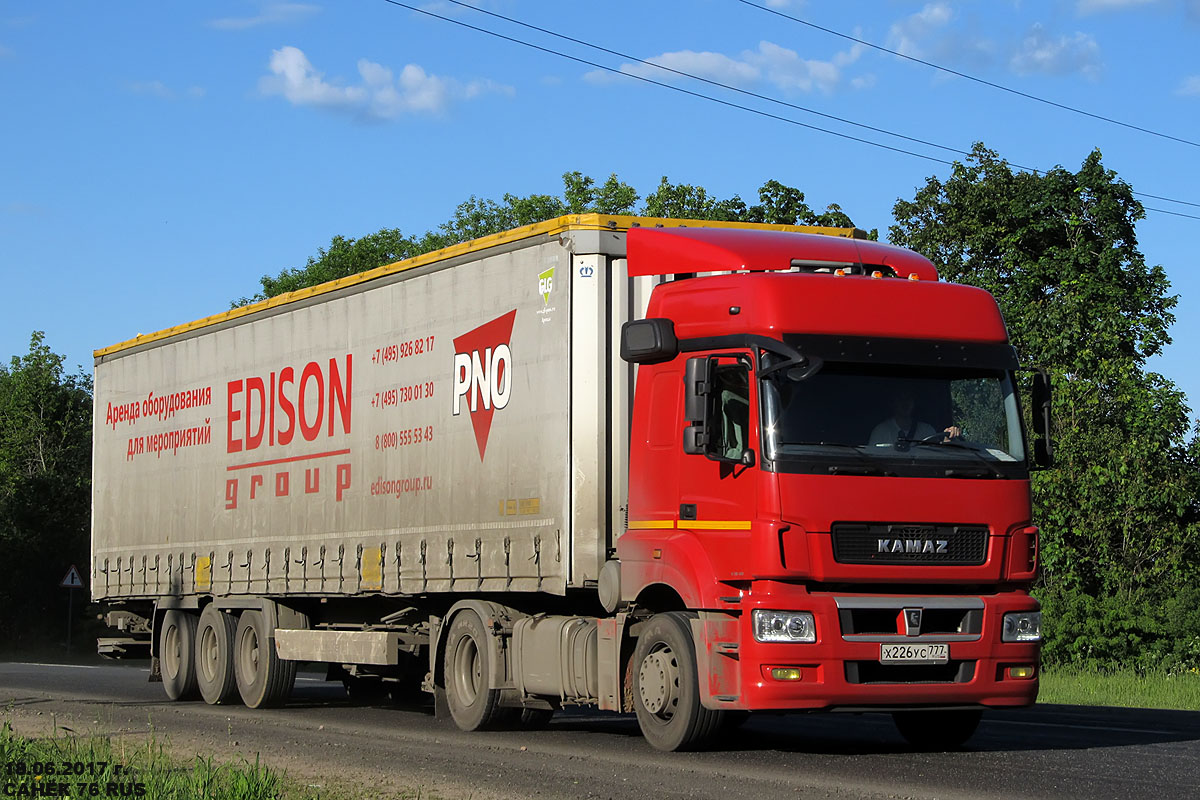 Москва, № Х 226 УС 777 — КамАЗ-5490-S5(87)