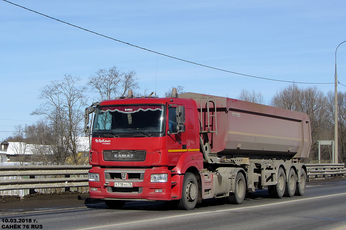 Ярославская область, № У 718 НО 76 — КамАЗ-5490-S5(87)