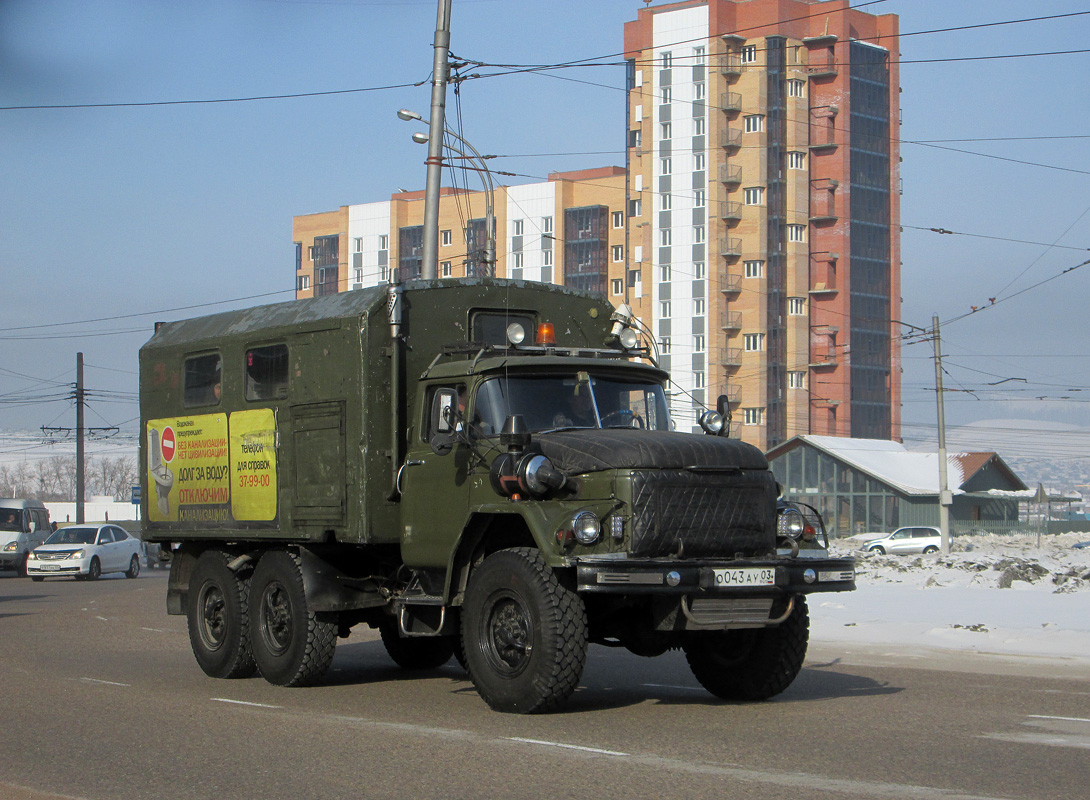 Бурятия, № О 043 АУ 03 — ЗИЛ-131 (общая модель)