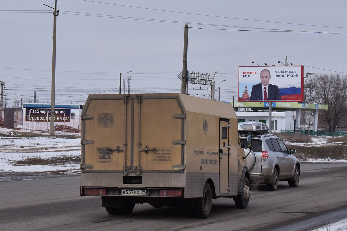 Волгоградская область, № В 557 КХ 09 — ГАЗ-33106 "Валдай"