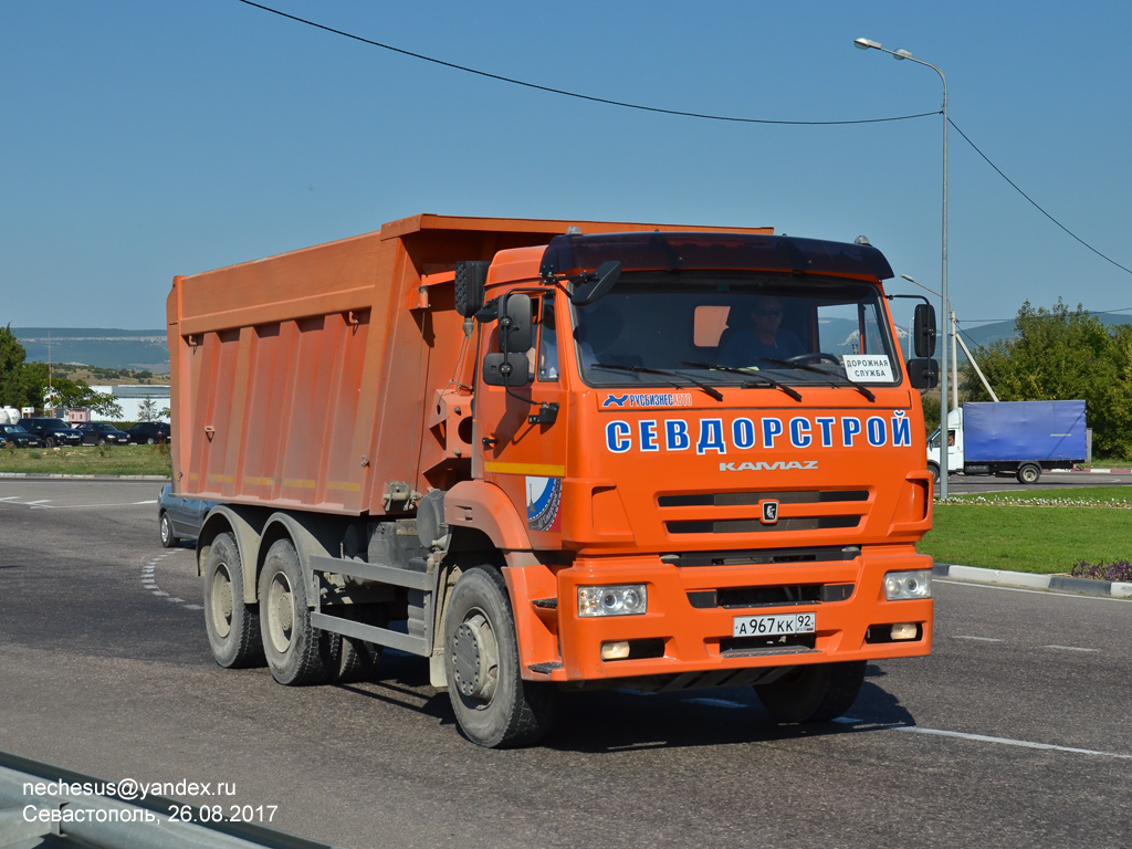 Севастополь, № А 967 КК 92 — КамАЗ-6520-43