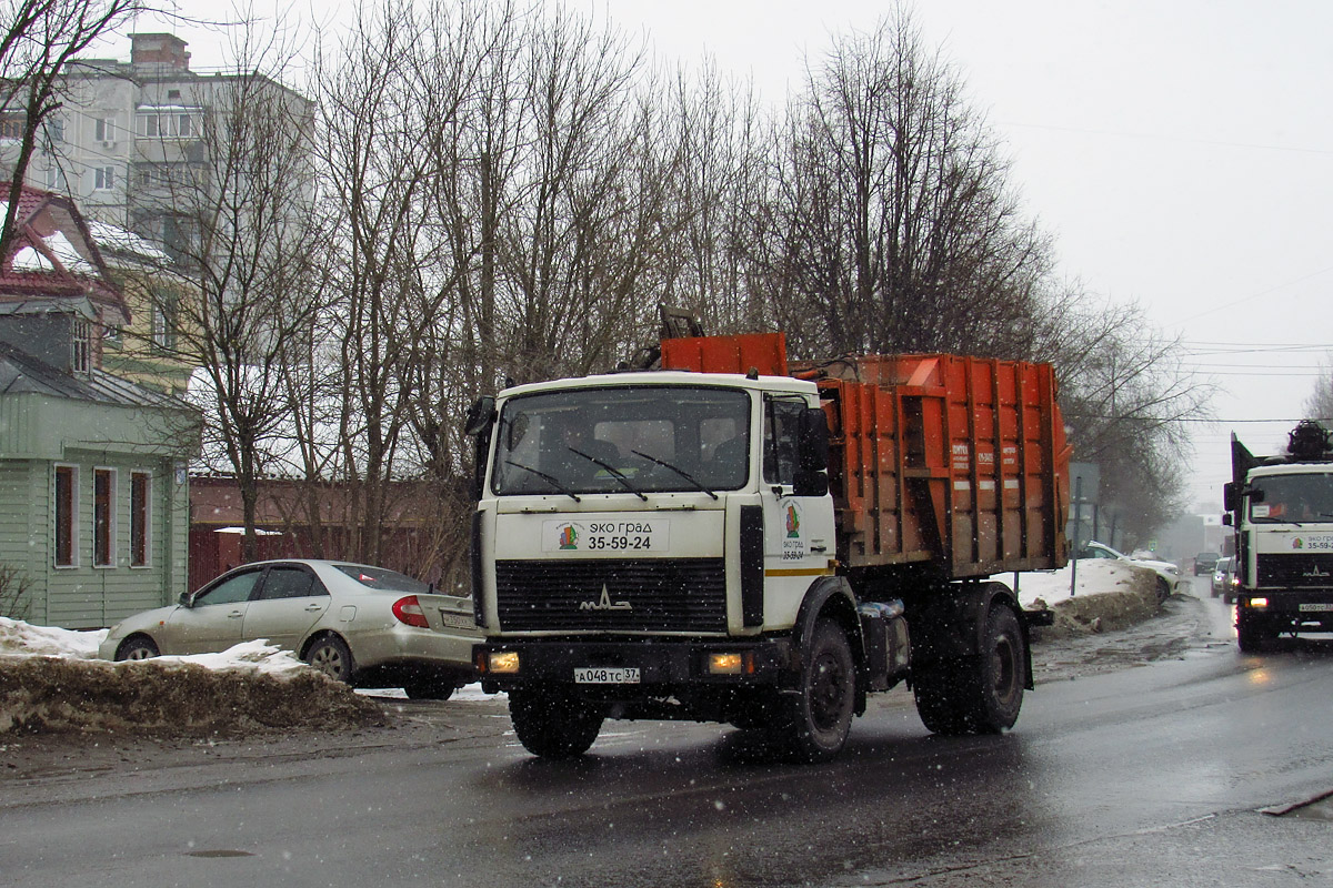 Ивановская область, № А 048 ТС 37 — МАЗ-5337A2