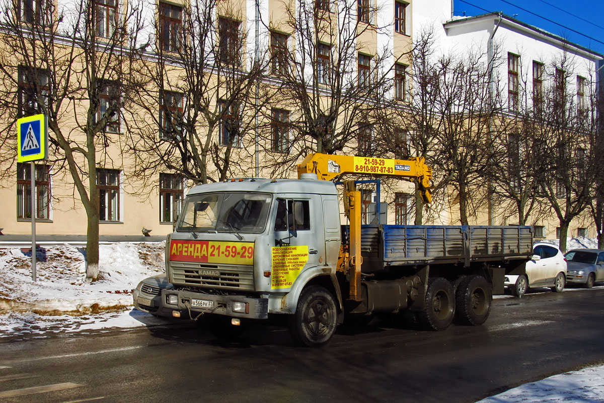 Ивановская область, № А 566 РК 37 — КамАЗ-5320
