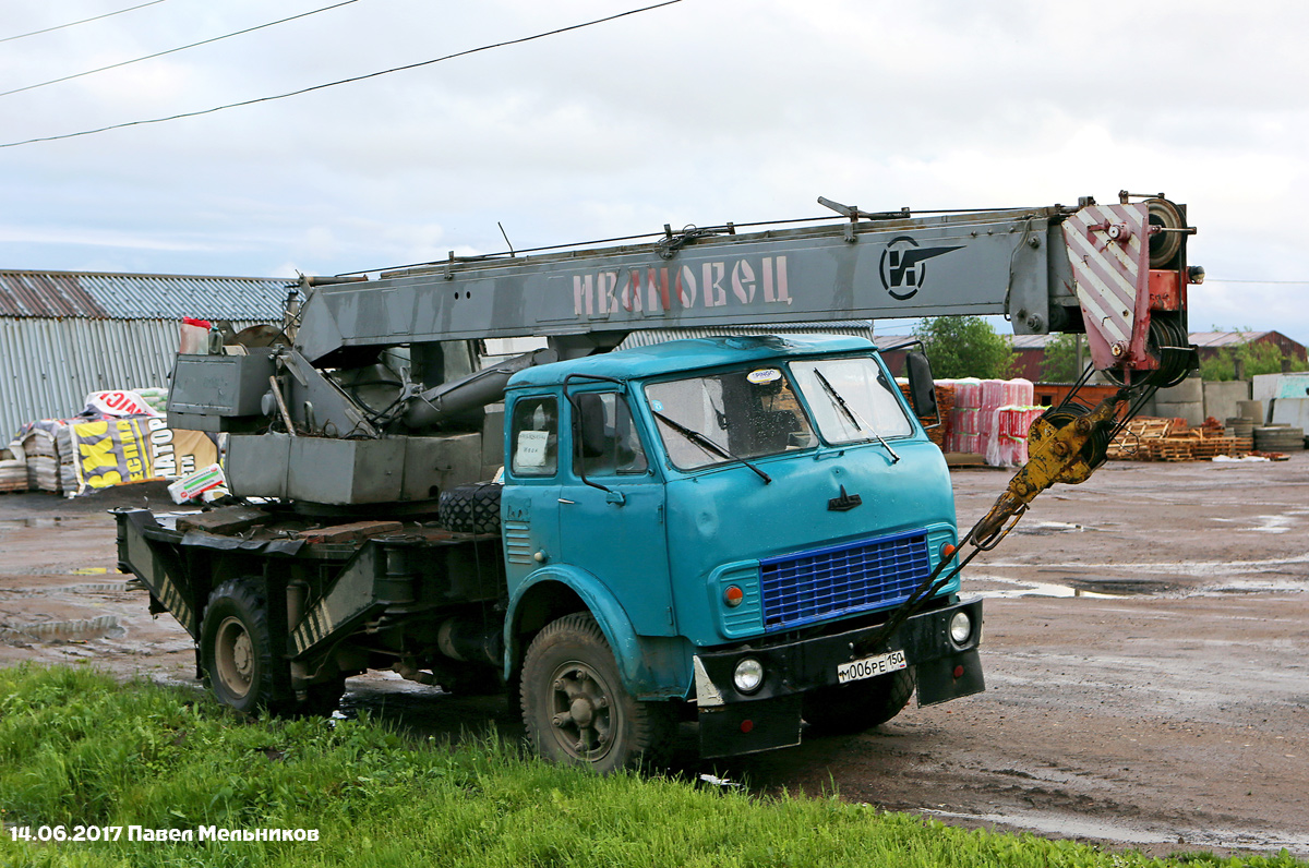 Московская область, № М 006 РЕ 150 — МАЗ-5334