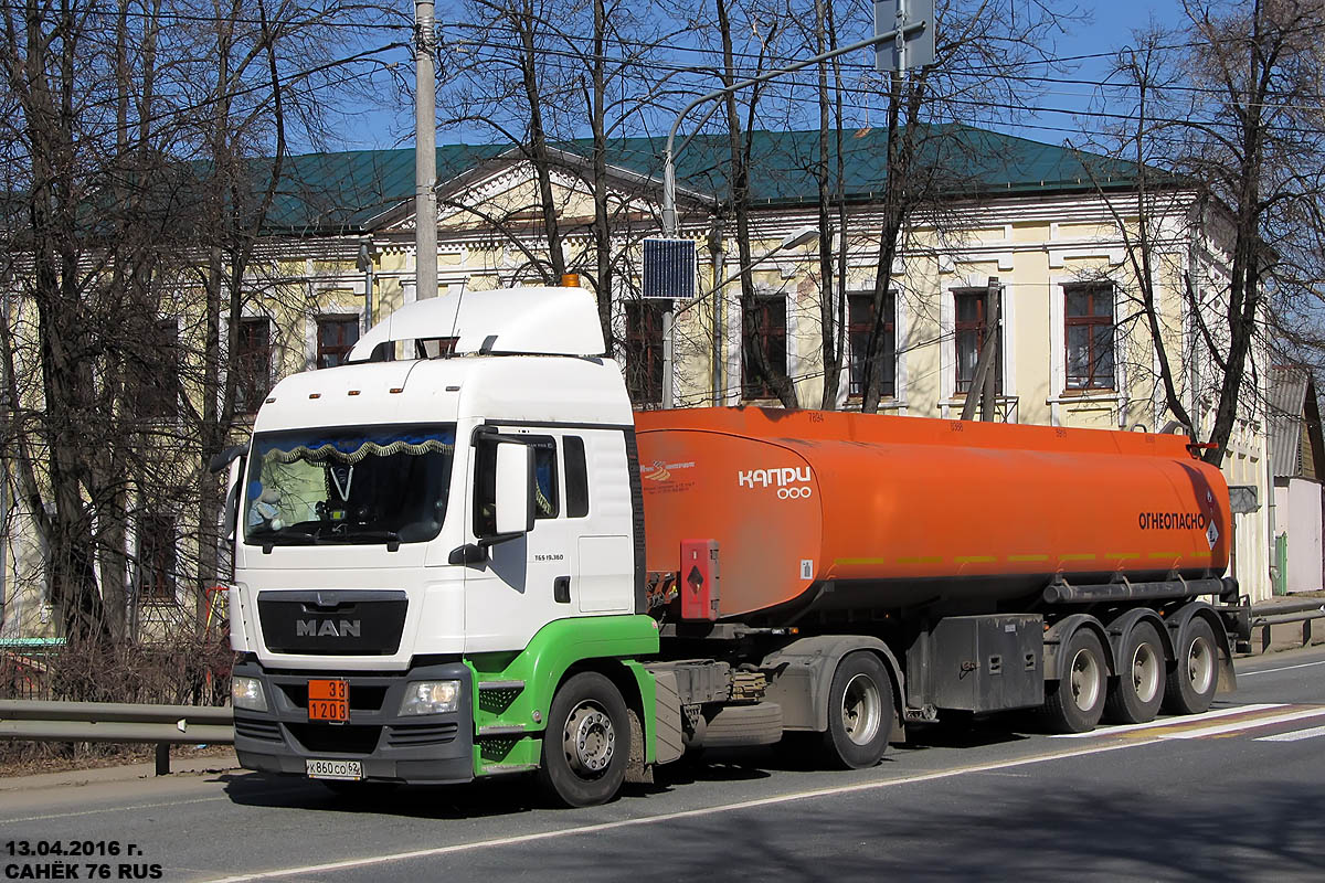 Рязанская область, № К 860 СО 62 — MAN TGS 19.360