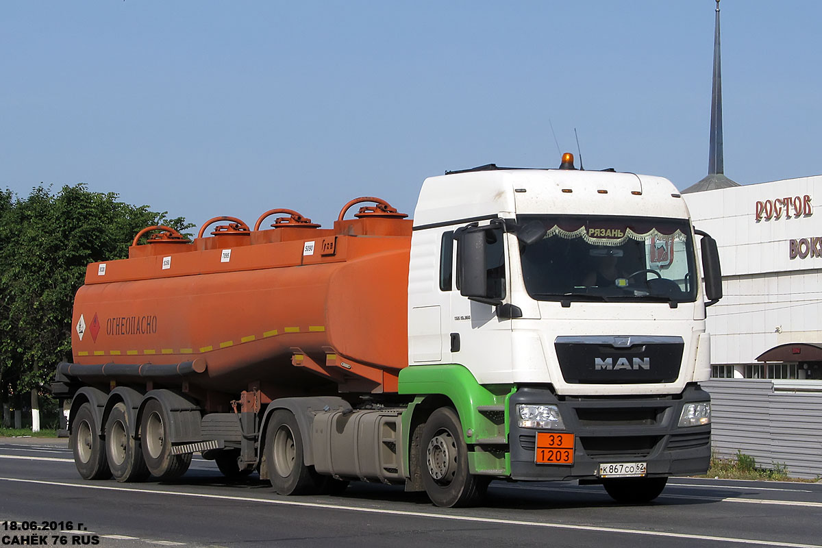 Рязанская область, № К 867 СО 62 — MAN TGS 19.360