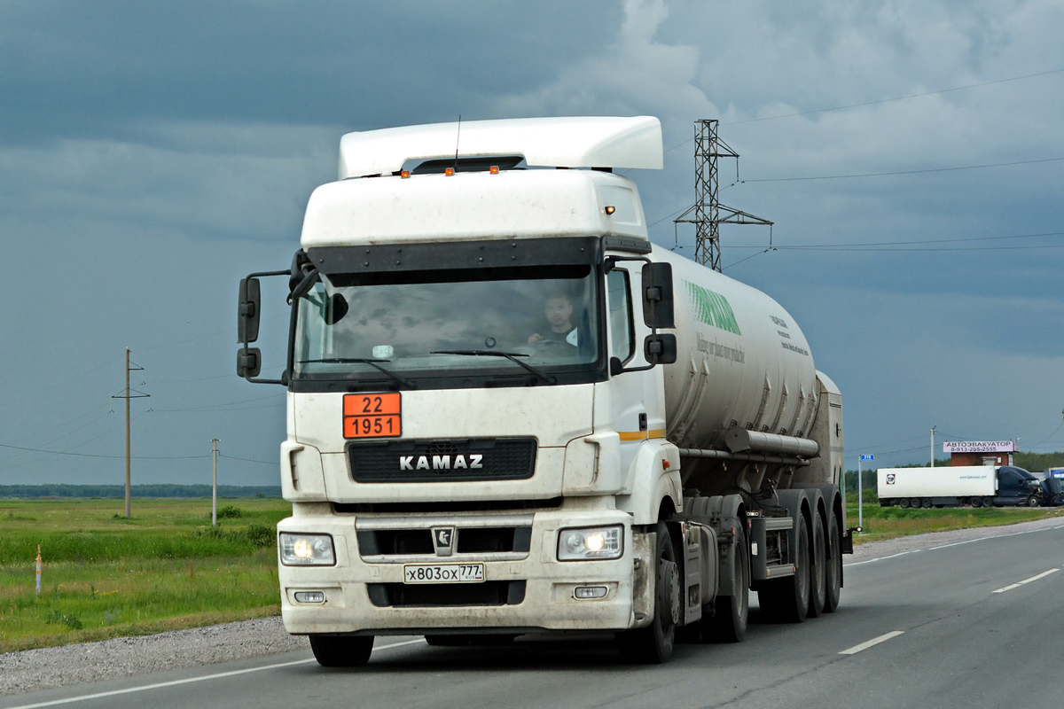 Москва, № Х 803 ОХ 777 — КамАЗ-5490-S5(87)