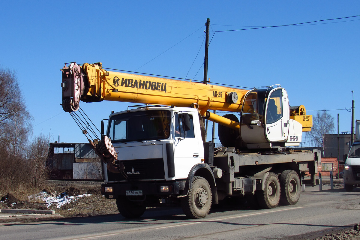 Ивановская область, № Н 830 ХМ 37 — МАЗ-6303A3