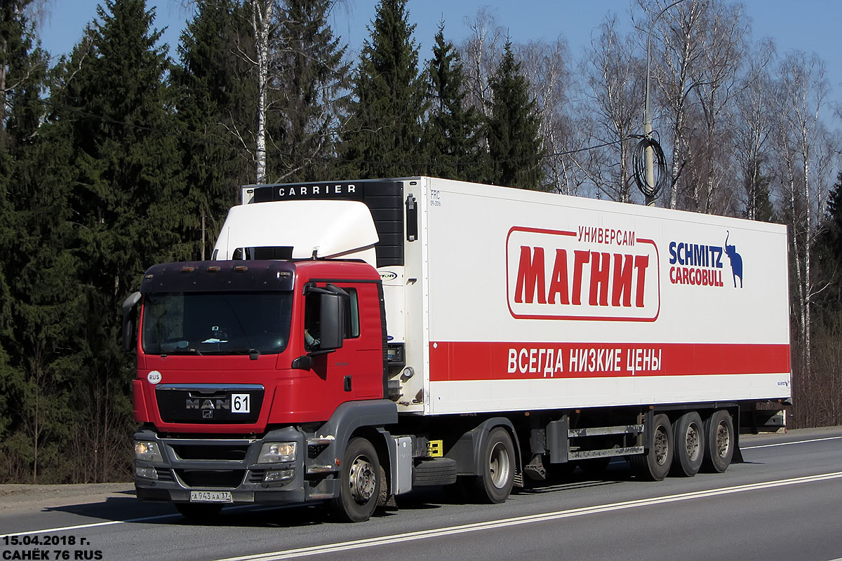 Тверская область, № А 943 АА 37 — MAN TGS 18.360