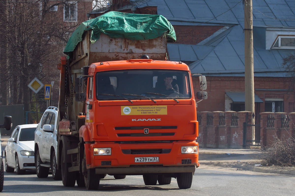 Ивановская область, № А 239 ТН 37 — КамАЗ-43255-R4(28)